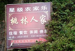 2011-11-14-minghui-persecution-mianyang-06--ss.jpg