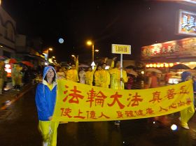 东华大学法轮功学员参加游行，与民众分享“真、善、忍”的美好