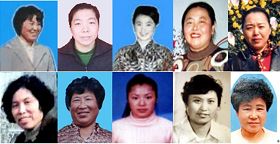 鸡西地区被迫害致死的部份女性法轮功学员