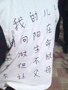 2011-4-21-minghui-persecution-zhouxiangyang2--ss.jpg