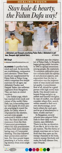 2012-02-23-Hindustan_Times_small.jpg