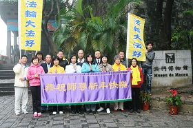 2012-1-21-greetings-macao--ss.jpg