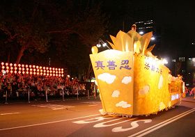 2012-1-29-minghui-sydney-parade-1--ss.jpg