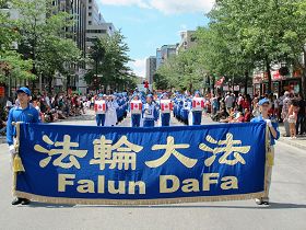 法轮大法天国乐团参加蒙特利尔加拿大国庆游行