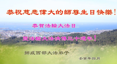https://en.minghui.org/u/article_images/2022-5-12-220511b08f_01.jpg