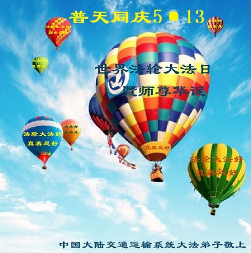 https://en.minghui.org/u/article_images/2021-5-10-2104231052159967.jpg
