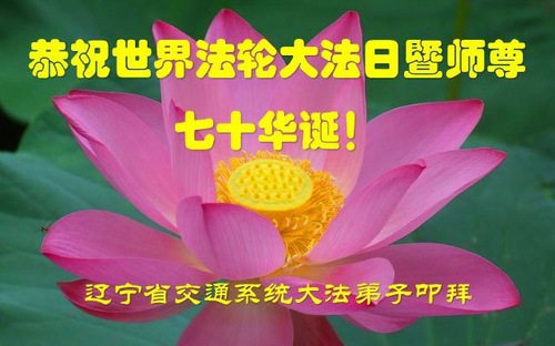 https://en.minghui.org/u/article_images/2021-5-13-2105120136112701.jpg