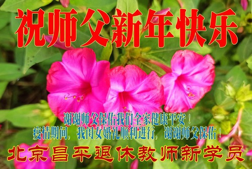 https://en.minghui.org/u/article_images/2022-1-29-2201200455312289.jpg