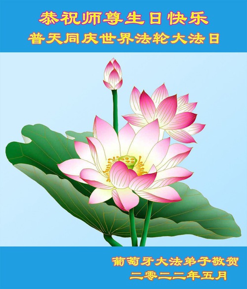https://en.minghui.org/u/article_images/2022-5-12-220510e092_01.jpg