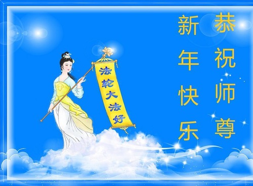 Image for article Keluarga Multi-Generasi Mengirim Ucapan Selamat Tahun Baru Imlek untuk Berterima Kasih kepada Guru Li