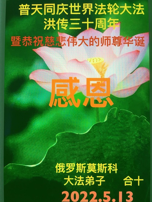 https://en.minghui.org/u/article_images/2022-5-12-220425a24a_01.jpg