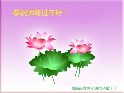 https://en.minghui.org/u/article_images/2022-1-30-2201222059207669.jpg
