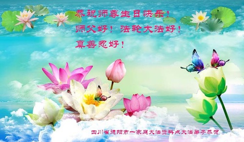 Image for article I praticanti della Falun Dafa si impegnano a far conoscere la loro fede ovunque 