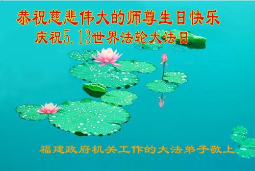 https://en.minghui.org/u/article_images/2021-5-12-2105081137336356.jpg