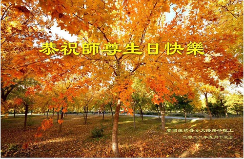 https://en.minghui.org/u/article_images/2022-5-13-220512bb7e_01.jpg