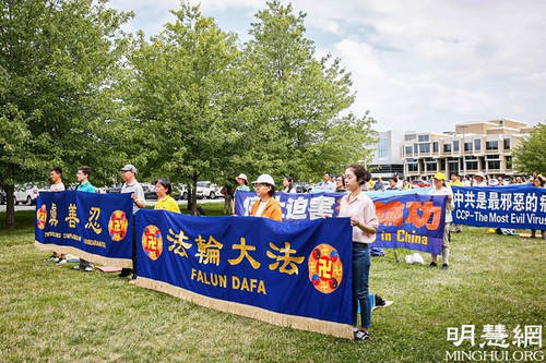 https://en.minghui.org/u/article_images/2021-7-15-new-york-up-state-720-rally_02.jpg