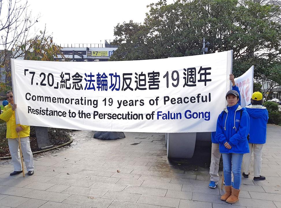 In beweging Vernauwd Afzonderlijk New Zealand: Falun Gong Practitioners in Auckland Raise Awareness of Human  Rights Violations in China | Falun Dafa - Minghui.org