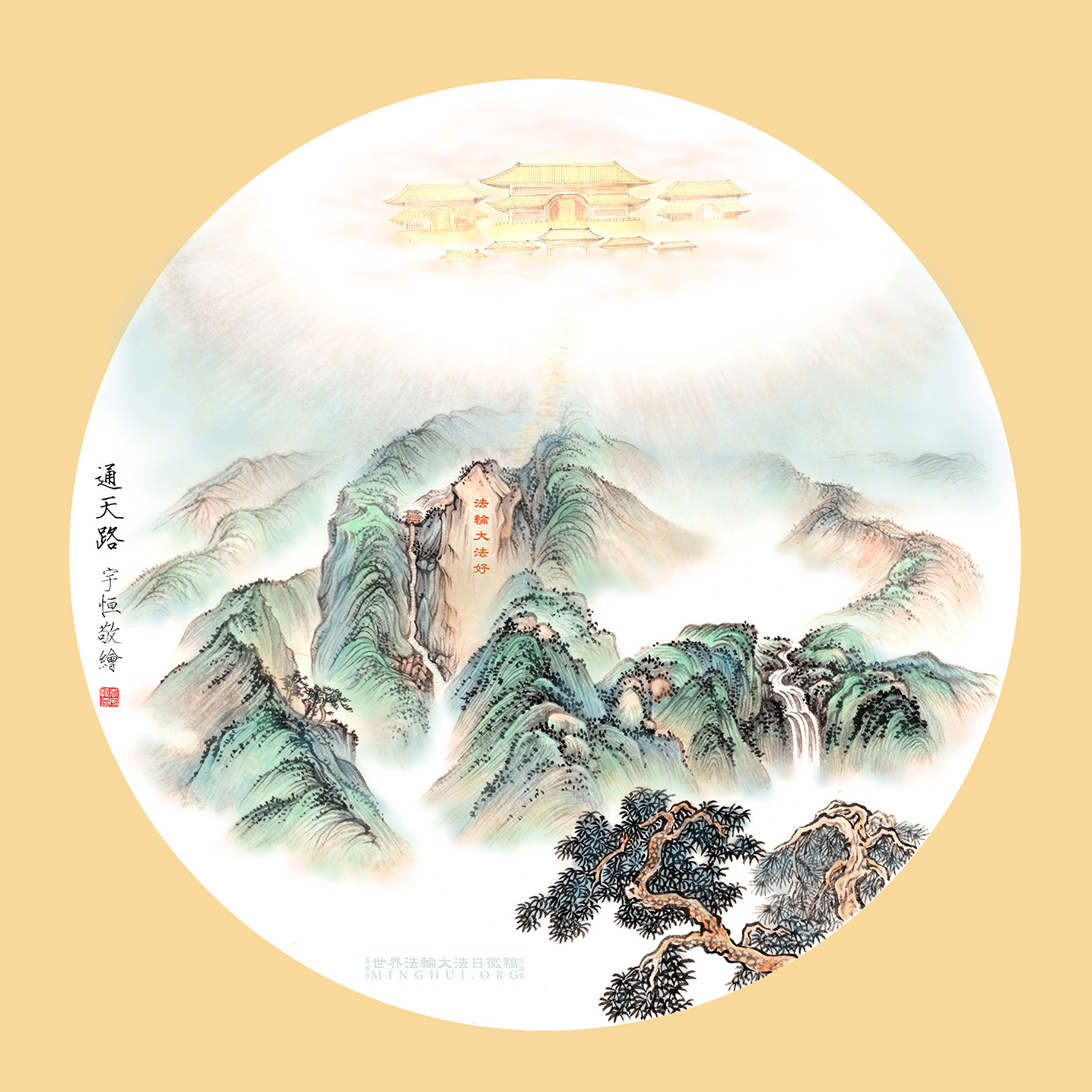 Ilustração Tradicional Da Nuvem De Pintura Chinesa, única E Aguda