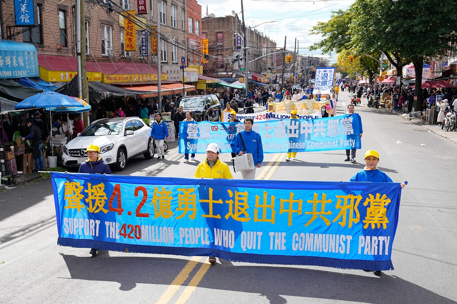 Image for article Бруклін, Нью-Йорк, США. Грандіозний парад, присвячений виходу 420 мільйонів із компартії Китаю