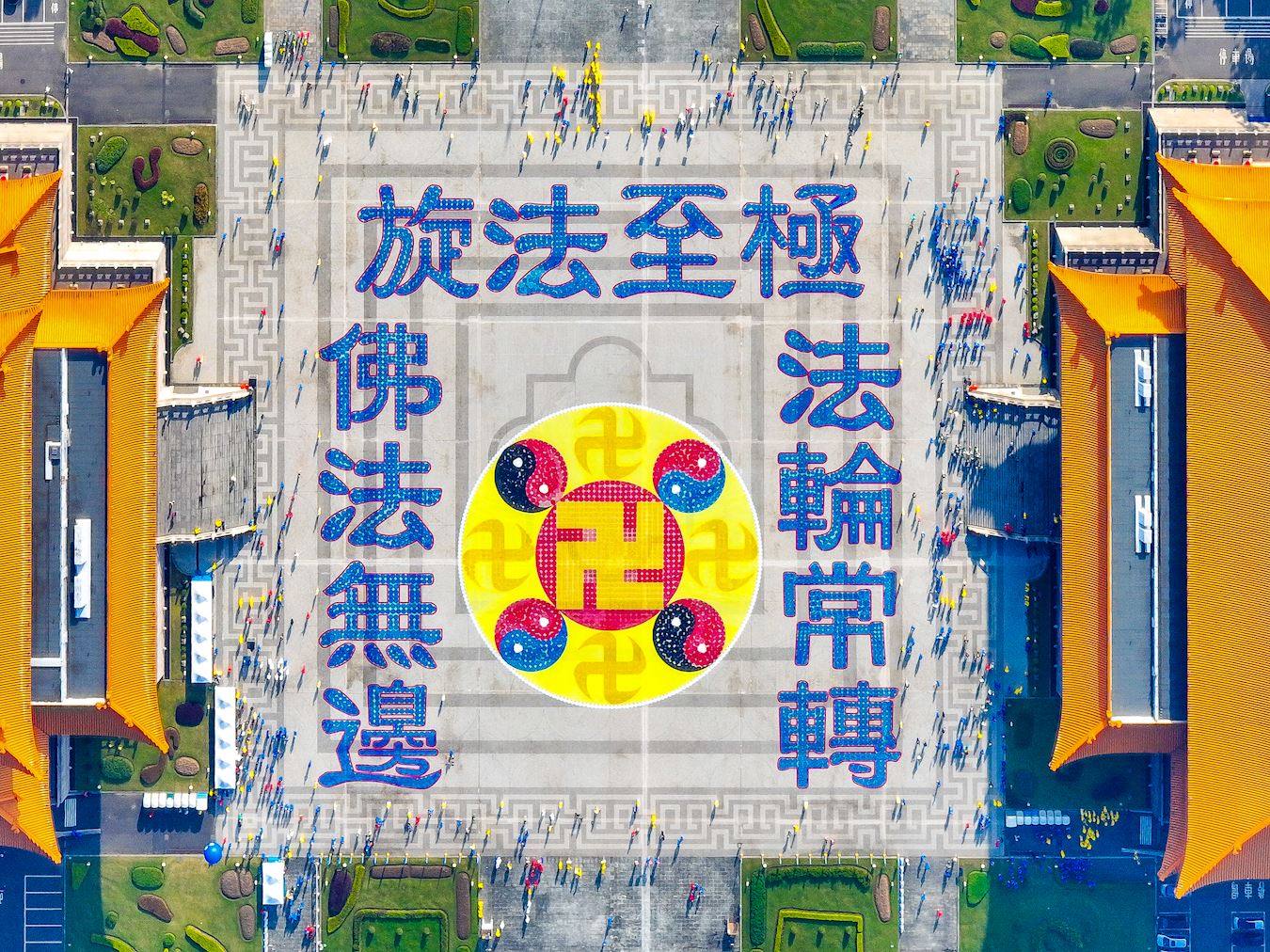 Image for article Тайвань. Вражаюче формування гігантських ієрогліфів викликає в туристів інтерес до Фалунь Дафа