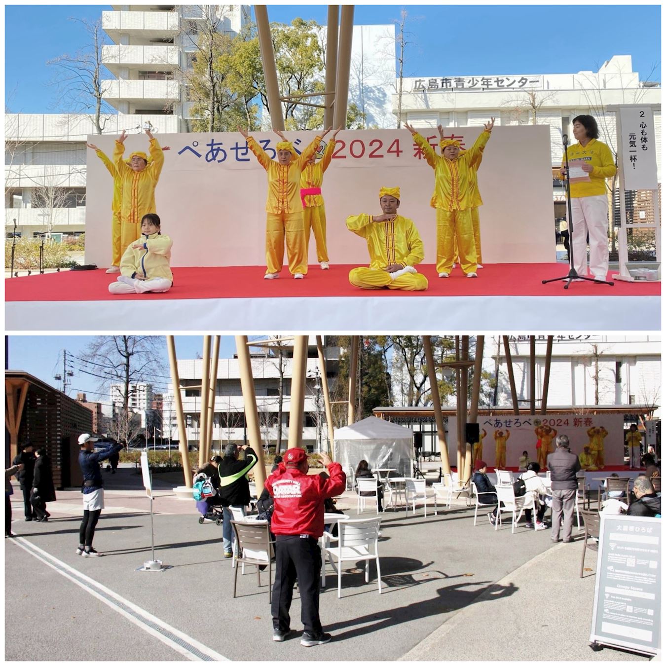 Image for article Японія: Фалунь Дафа вітають на святі «Мир і любов» у Хіросімі