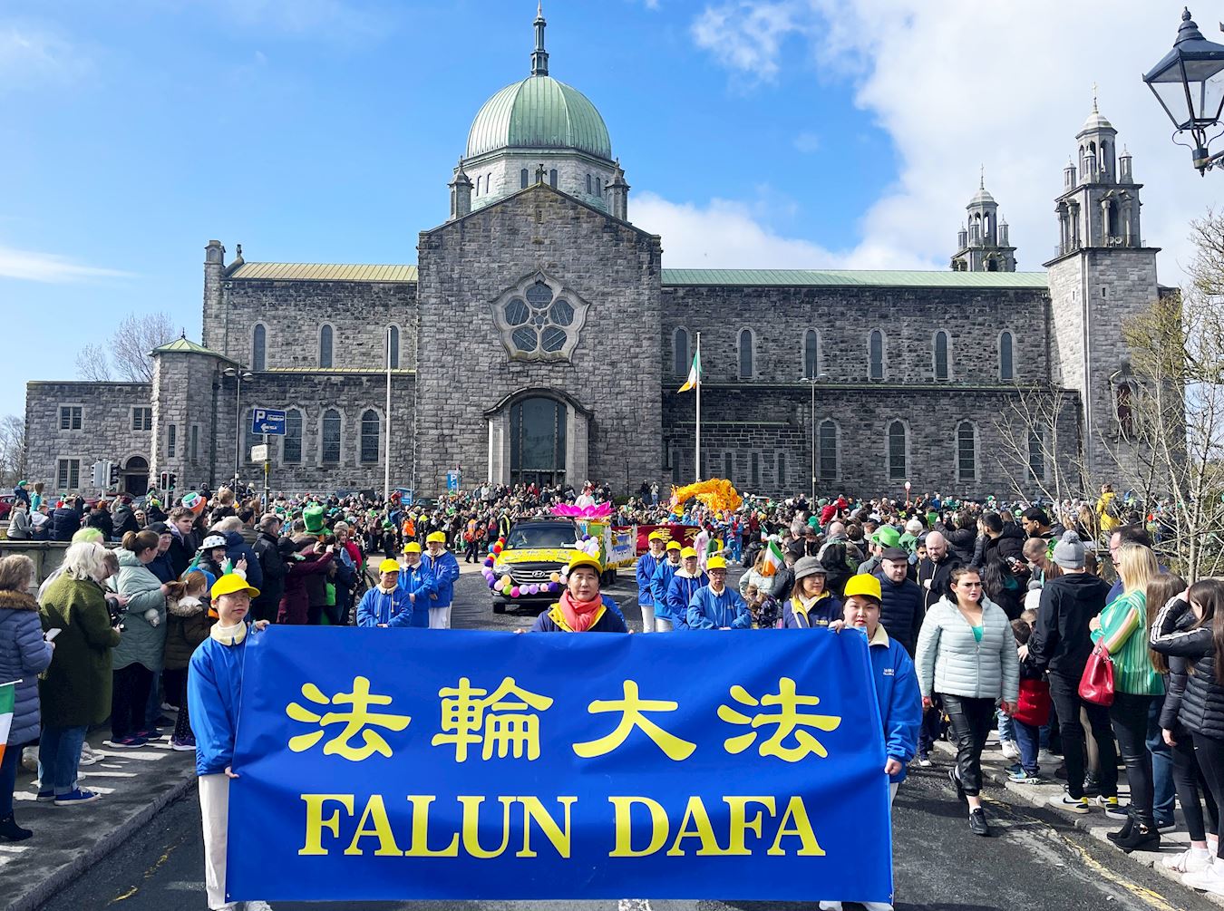 Image for article Ірландія. Практикувальники Фалунь Дафа беруть участь у параді на честь Дня святого Патрика в Голуеї