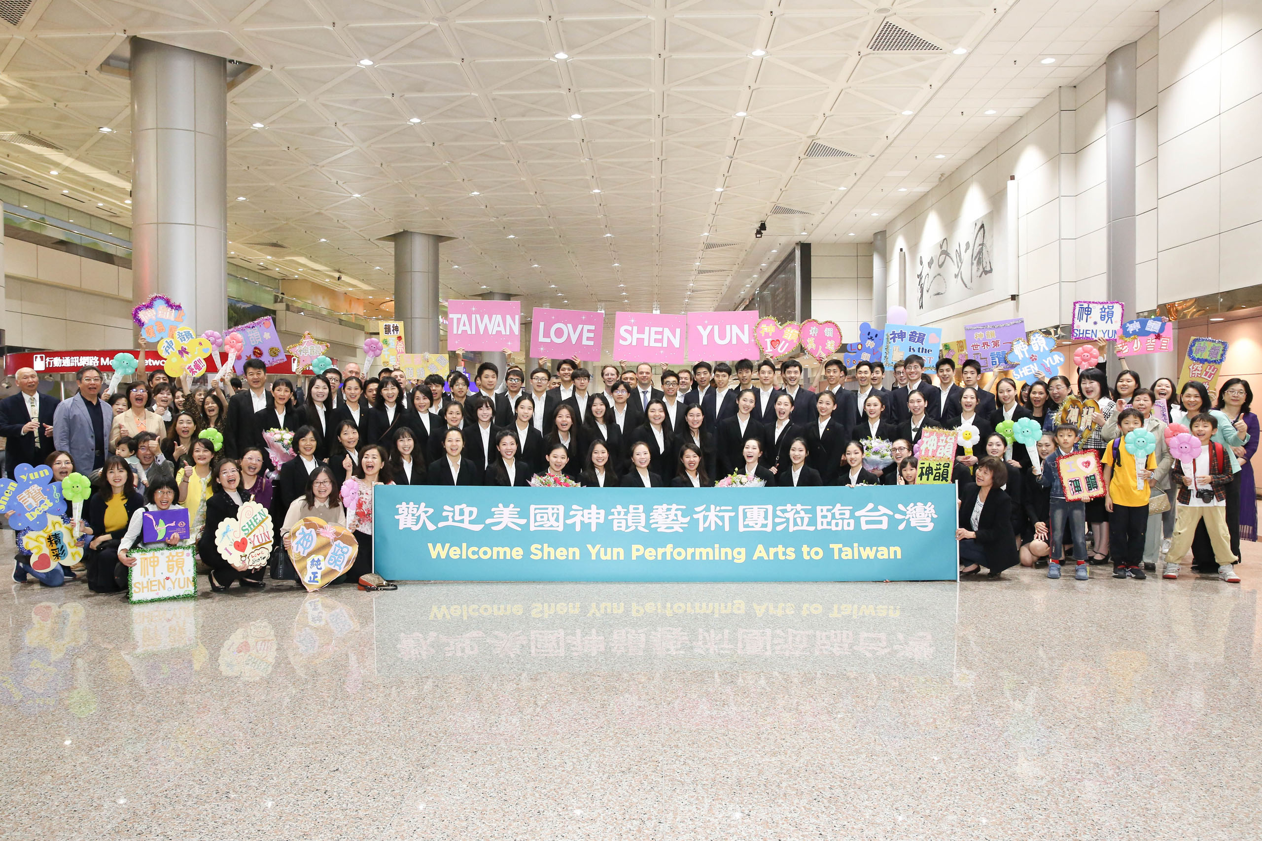 Image for article 100 офіційних осіб Тайваню вітають Shen Yun
