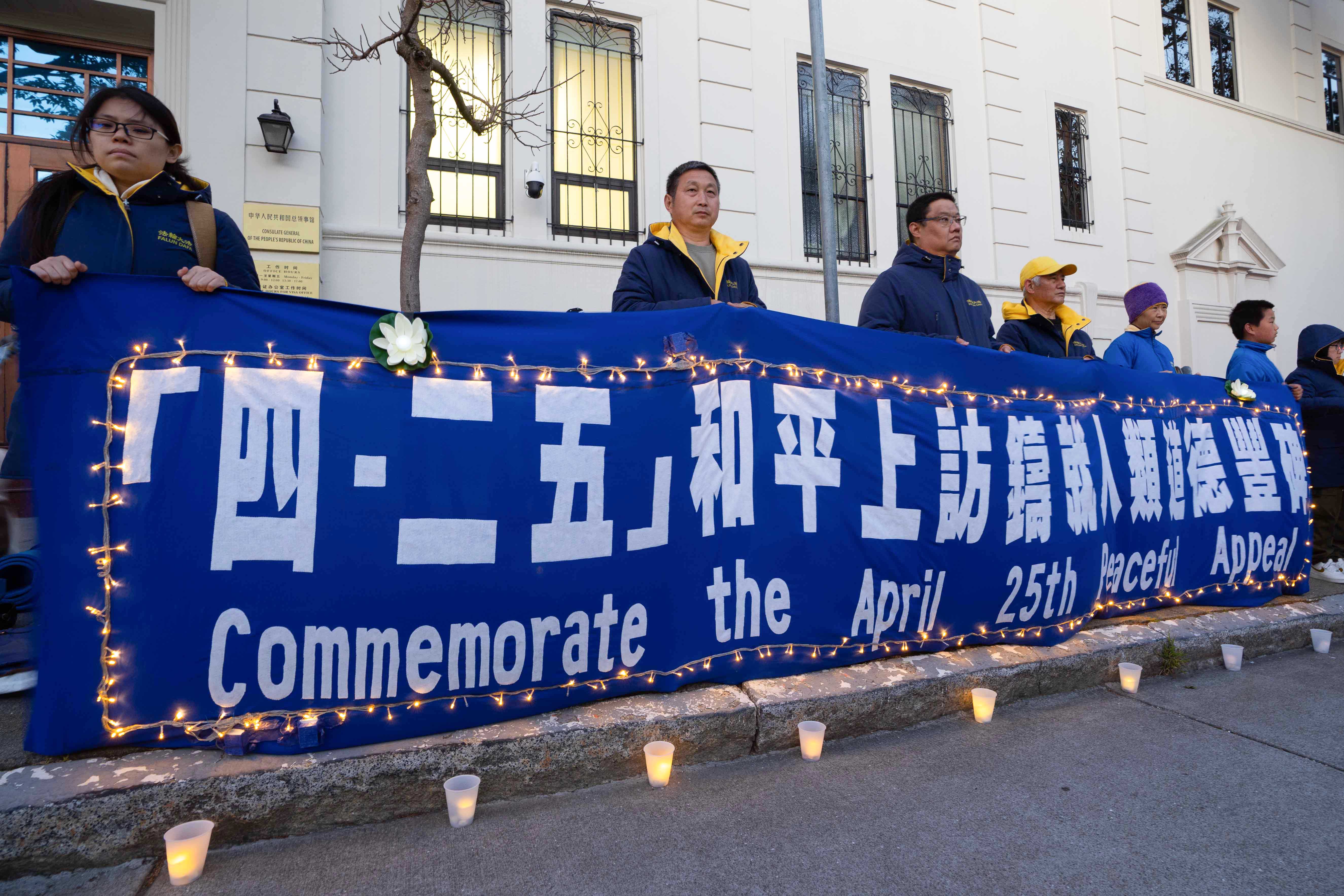 Image for article Сан-Франциско, США: акція пам'яті із запаленими свічками отримала підтримку нових китайських іммігрантів