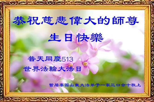 https://en.minghui.org/u/article_images/2021-5-11-2105101330279920.jpg