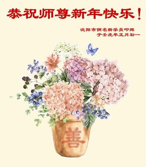 https://en.minghui.org/u/article_images/2022-1-29-2201171826179002_WNC0ek8.jpg