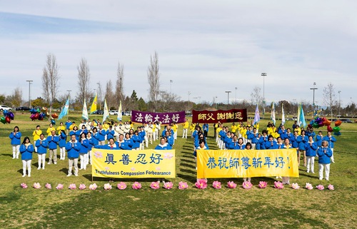 Image for article Los Angeles: I praticanti di tutto il mondo esprimono gratitudine al fondatore della Falun Dafa, e gli augurano un felice anno nuovo cinese