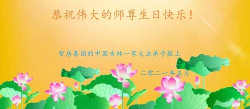 https://en.minghui.org/u/article_images/2021-5-10-2104260054127952_1g1fhgg.jpg