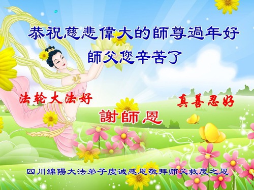 https://en.minghui.org/u/article_images/2022-1-29-22011403363928542_01_VtZkbfe.jpg