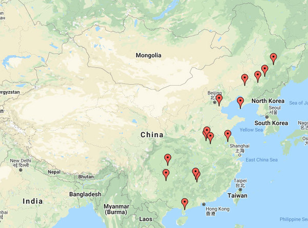 Additional Persecution News From China July 10 2020 16 Reports 