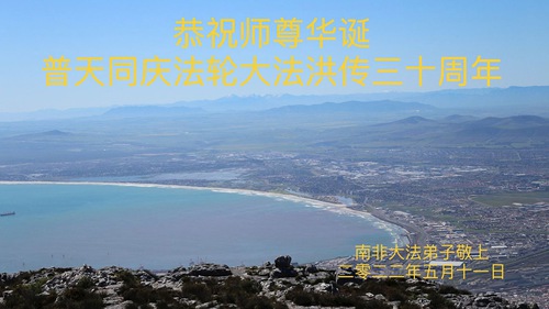 https://en.minghui.org/u/article_images/2022-5-12-2205114d0e_01.jpg