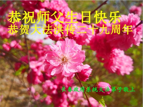 https://en.minghui.org/u/article_images/2021-5-12-2105100619198720.jpg