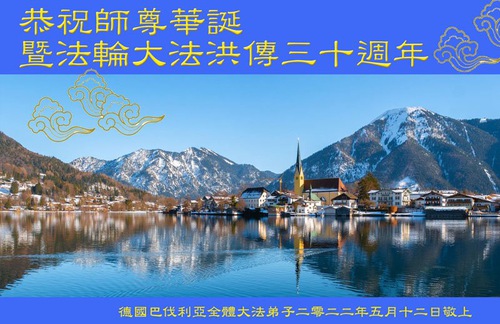 https://en.minghui.org/u/article_images/2022-5-13-220511dfcd_01.jpg