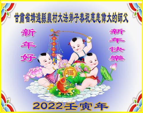 https://en.minghui.org/u/article_images/2022-1-27-2201241040565032.jpg