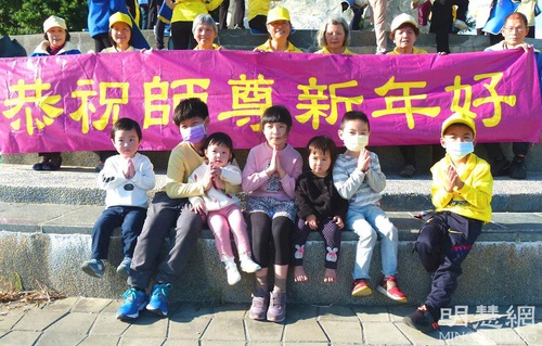 https://en.minghui.org/u/article_images/2021-12-23-taiwan-taidong-new-year-greetings_02_rz9AT80.jpg