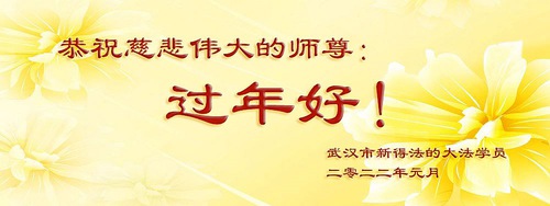 https://en.minghui.org/u/article_images/2022-1-29-22012510185622457_01.jpg