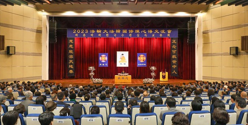 Image for article Corée du Sud : Conférence de partage d’expériences de cultivation du Falun Dafa à Daejeon