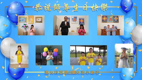 Image for article Praktisi Falun Dafa dari Australia dan Selandia Baru Merayakan Hari Falun Dafa Sedunia dan dengan Hormat Mengucapkan Selamat Ulang Tahun kepada Guru Terhormat (17 Ucapan)