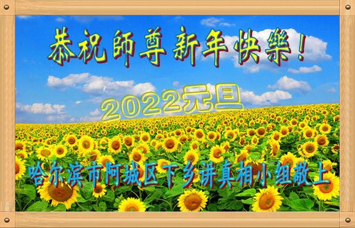 https://en.minghui.org/u/article_images/2021-12-29-21121309323759195_01.jpg
