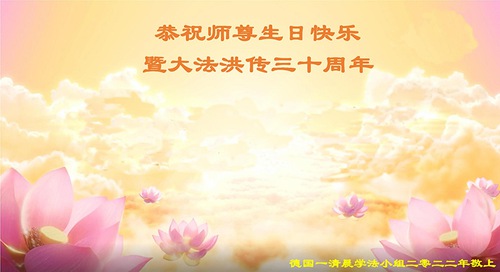 https://en.minghui.org/u/article_images/2022-5-12-220504a29e_01.jpg