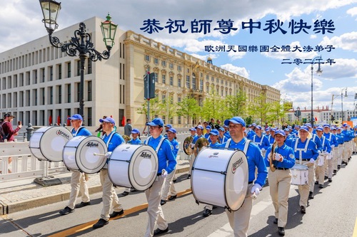 Image for article I praticanti della Falun Dafa al di fuori della Cina augurano con rispetto al Maestro Li Hongzhi una felice Festa di Metà Autunno 