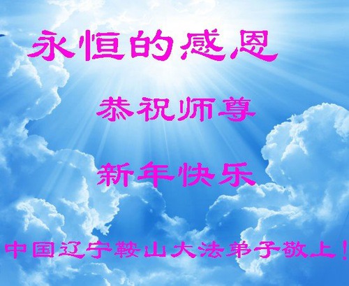 https://en.minghui.org/u/article_images/2021-12-29-2112160651025423.jpg