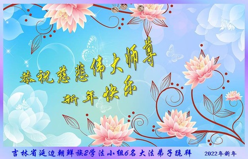 https://en.minghui.org/u/article_images/2022-1-30-22012219075830296_01.jpg