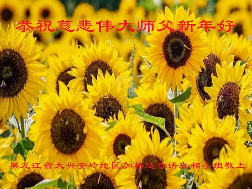 https://en.minghui.org/u/article_images/2021-12-29-2112090650249569.jpg