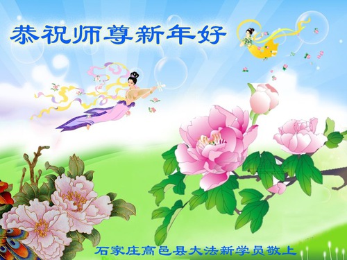 https://en.minghui.org/u/article_images/2022-1-29-2201271029329389_IJoJOFq.jpg