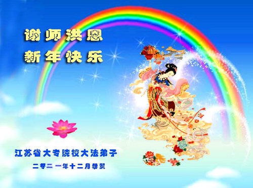 https://en.minghui.org/u/article_images/2021-12-28-21122205045463221_01.jpg